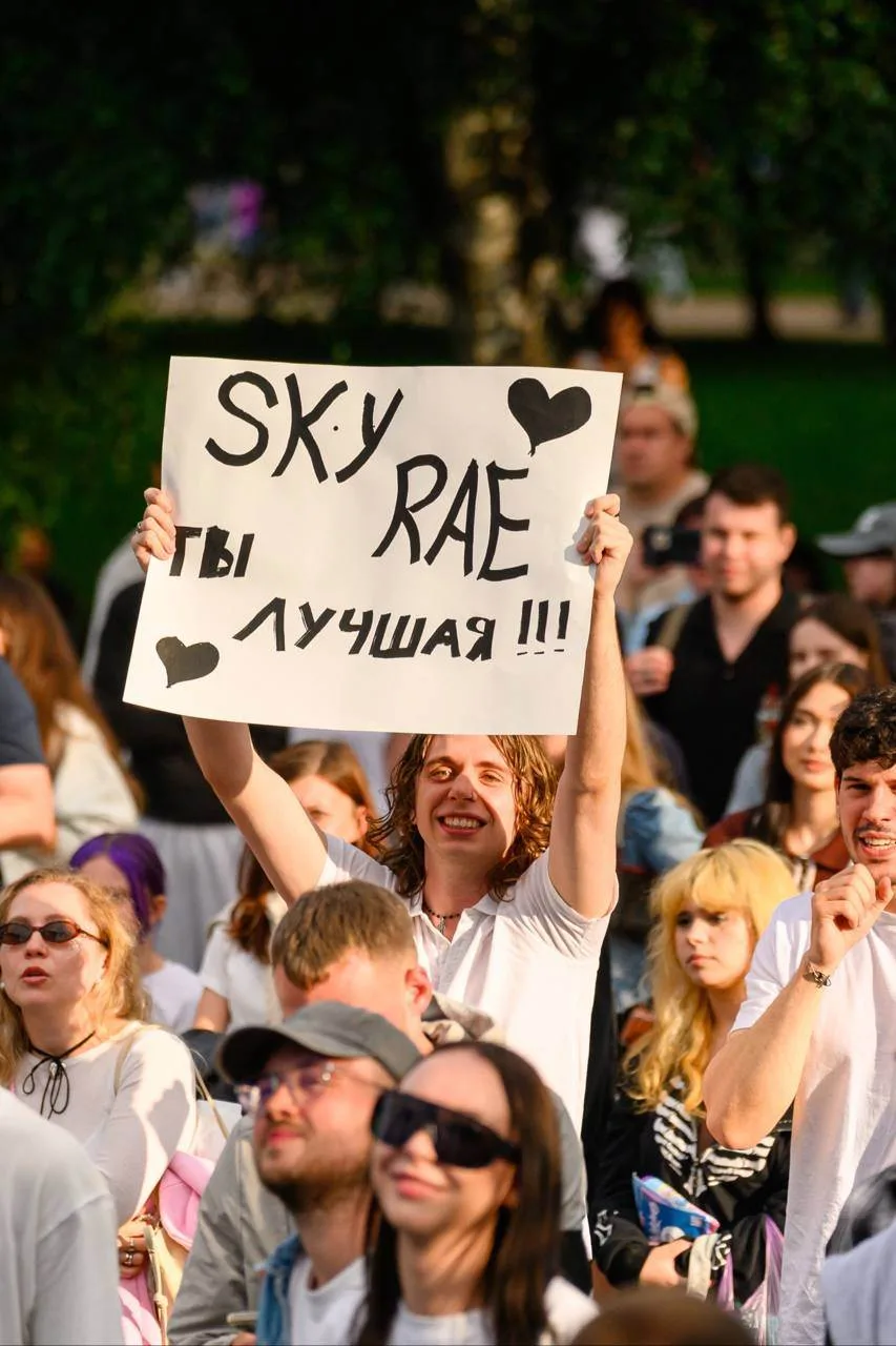 Изображение 4 к публикации «VK Fest»