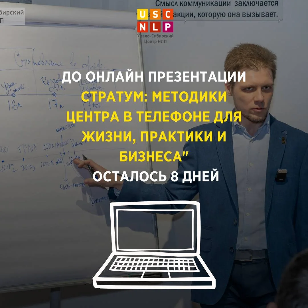 Чем отличается обычная нейросеть от Стратума?