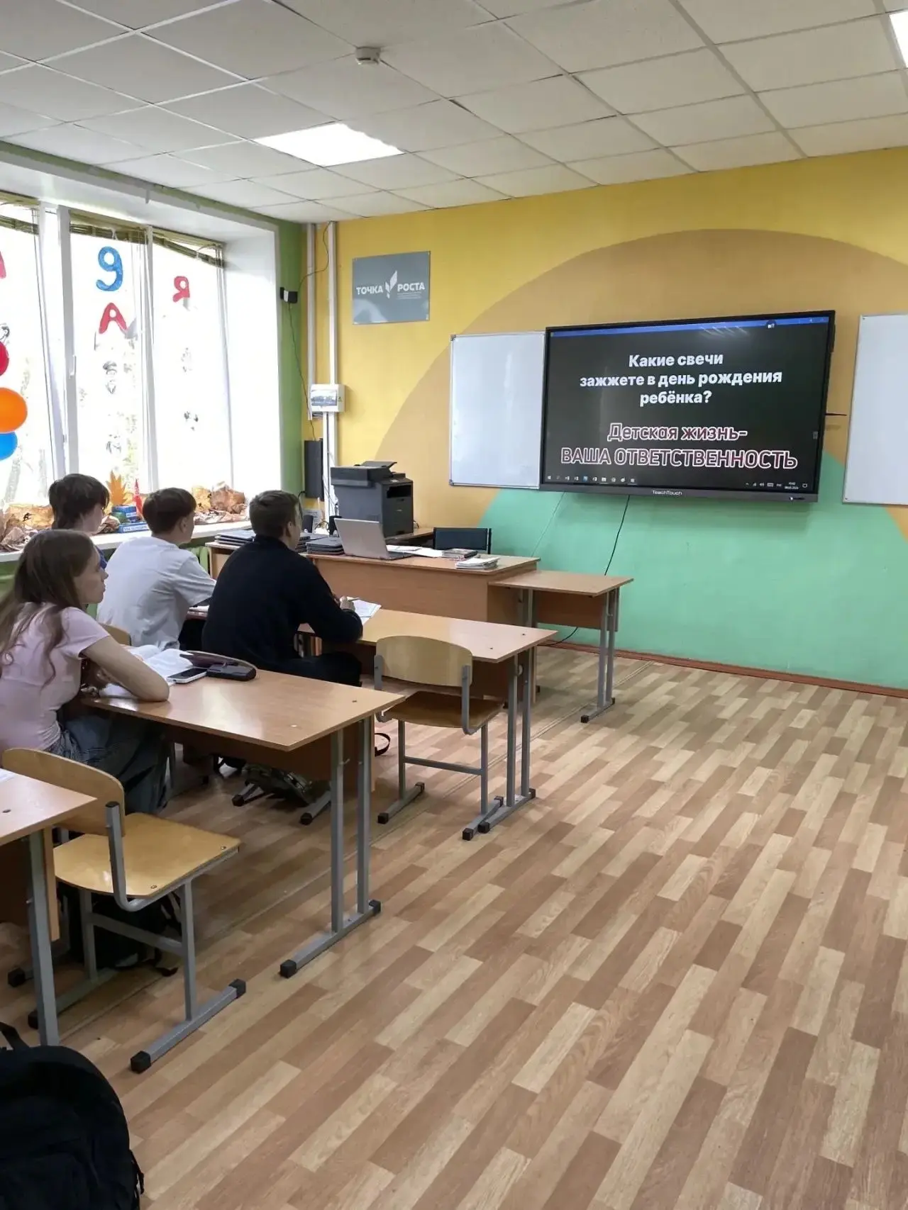 В нашей школе прошёл цикл мероприятий по правилам дорожного движения!✅