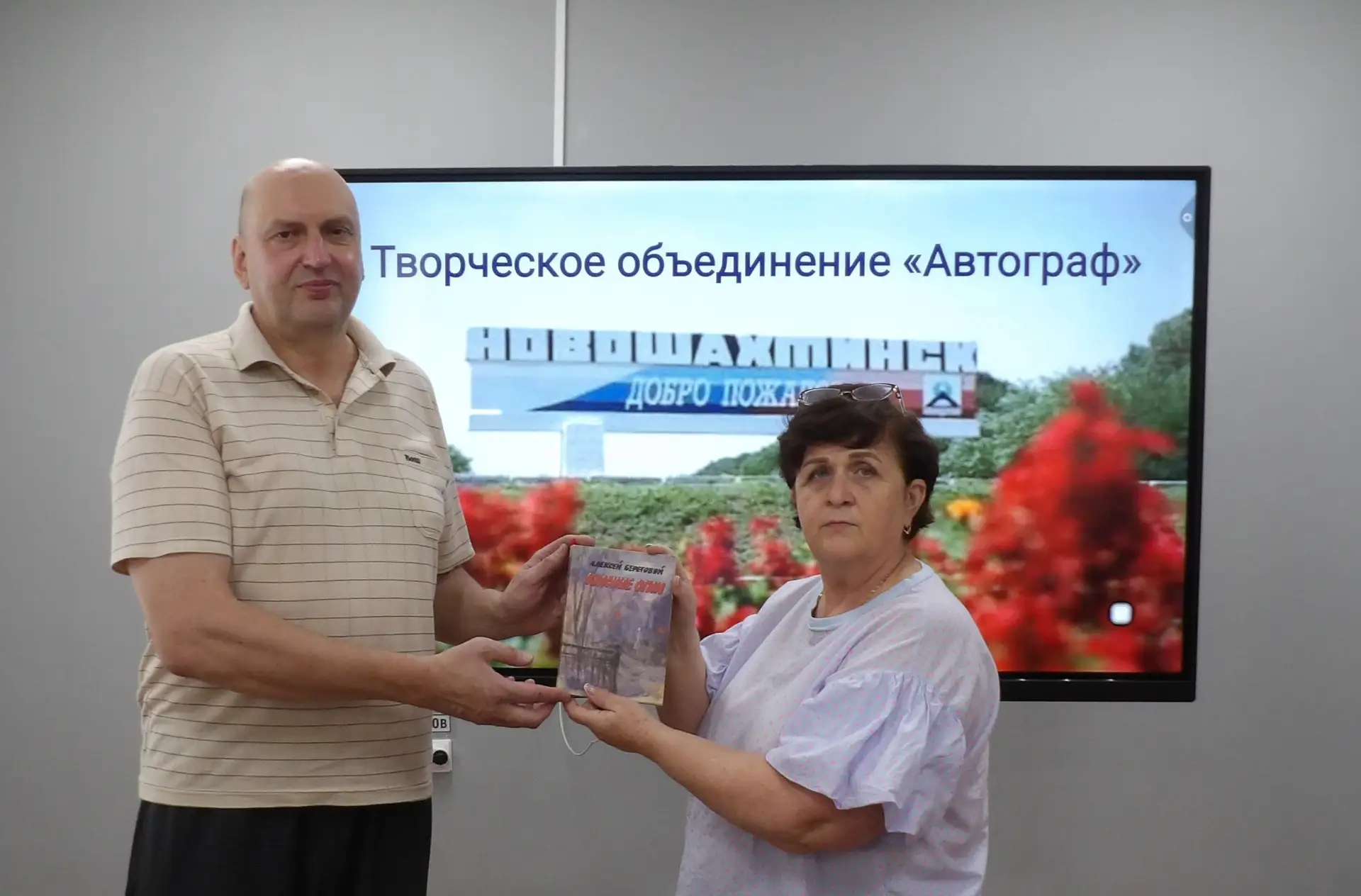 6 сентября 2026 года в центральной городской модельной библиотеке имени А.М. Горького с...