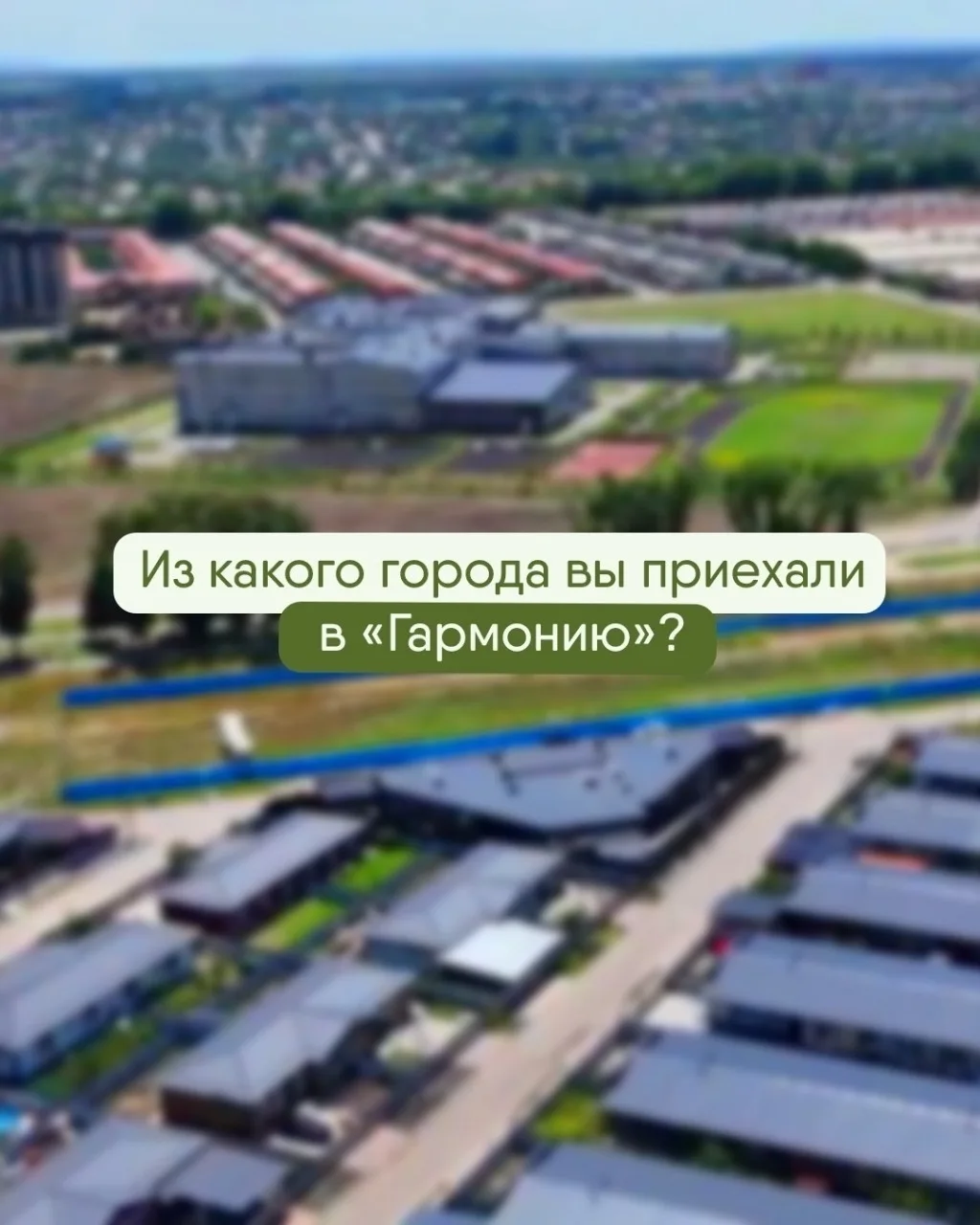 Давайте знакомиться 💚