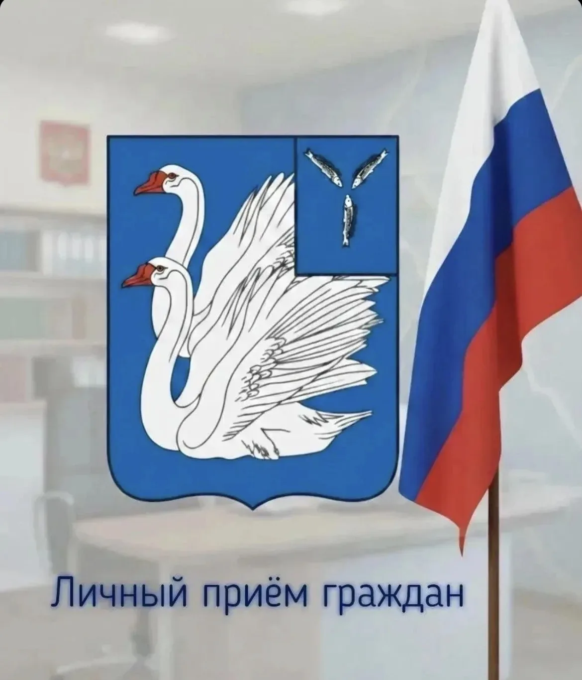 📌Уважаемые жители Калининского района!