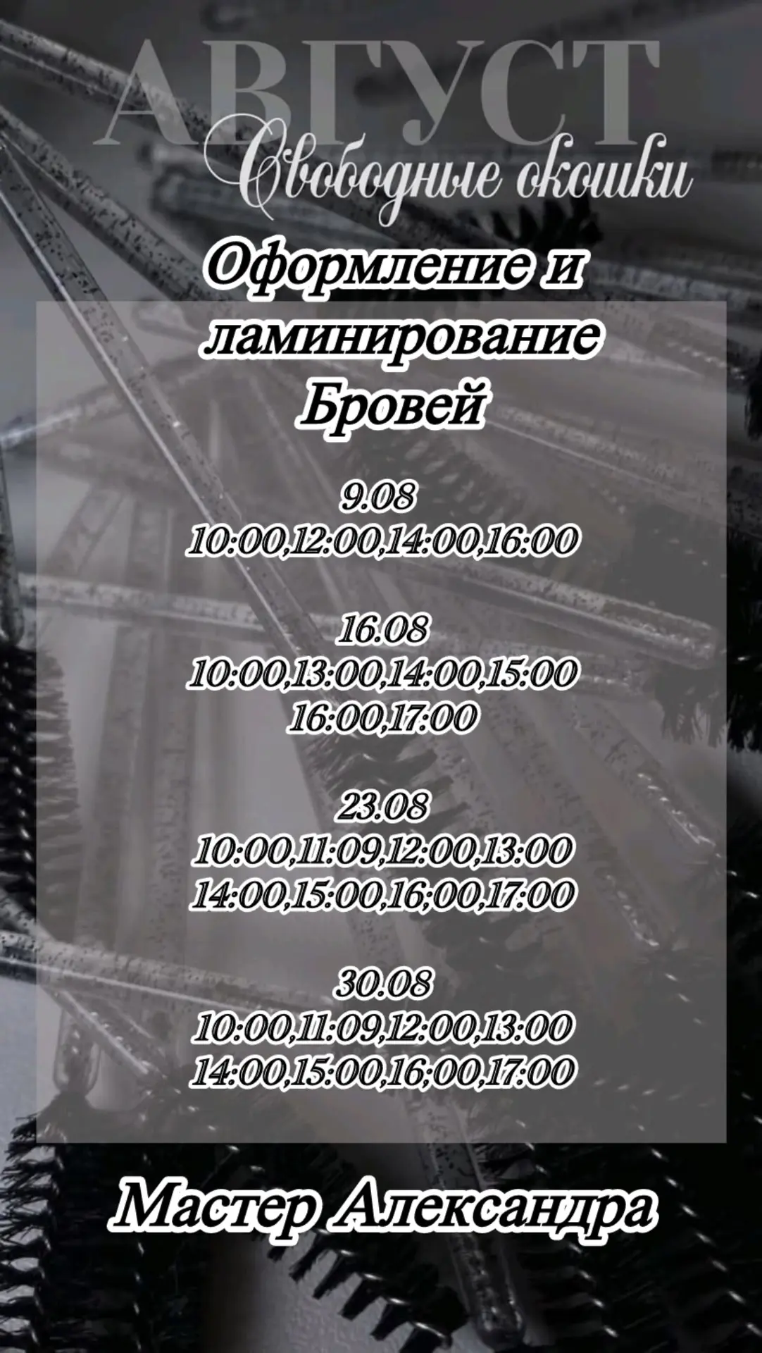 Медиа публикации
