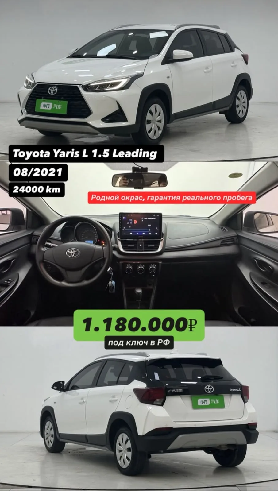📨Оставить заявку: autoimport27.ru

+7-909-804-33-33
📱MAX✉️TG 📱Watsaap