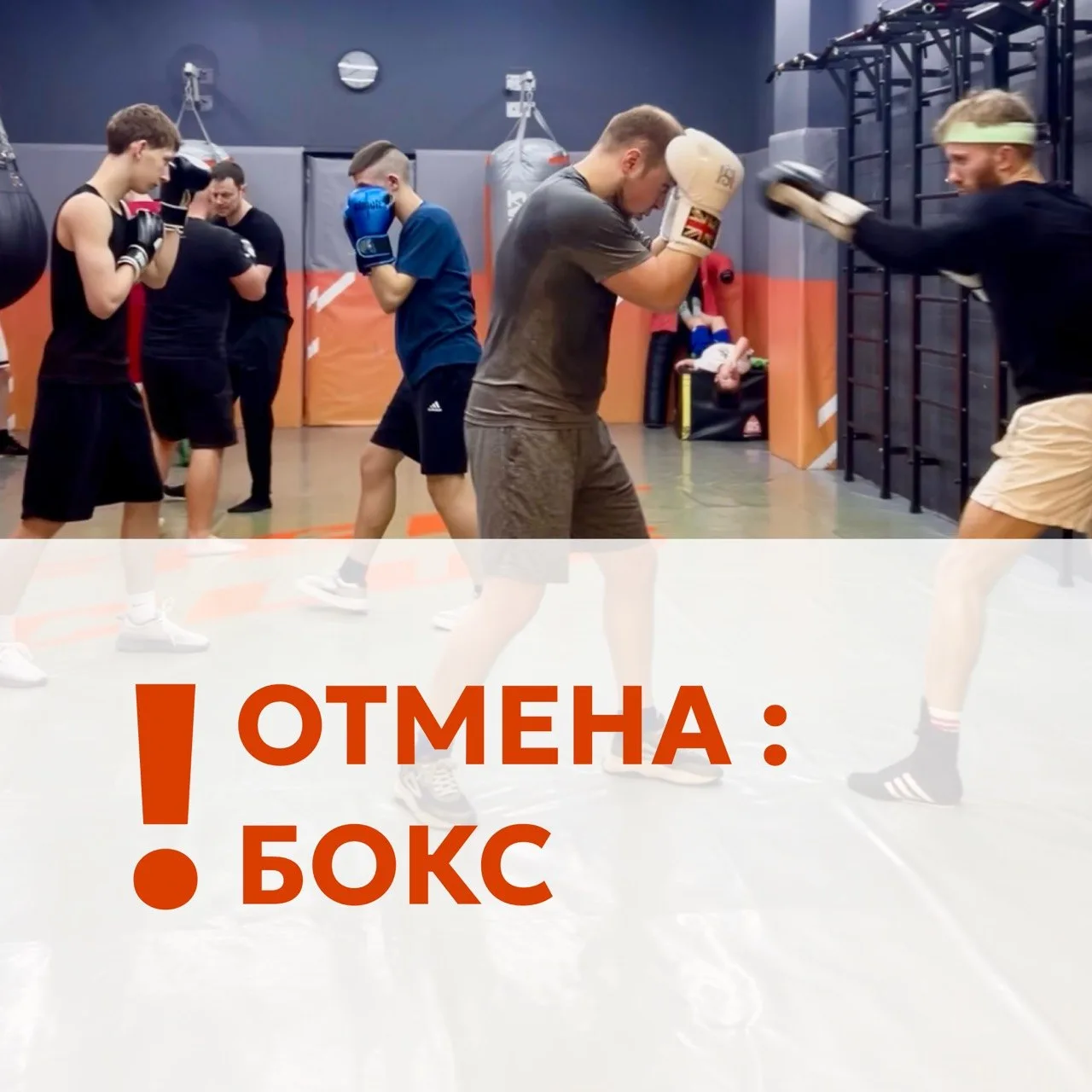 ❌ СЕГОДНЯ 19 МАЯ!