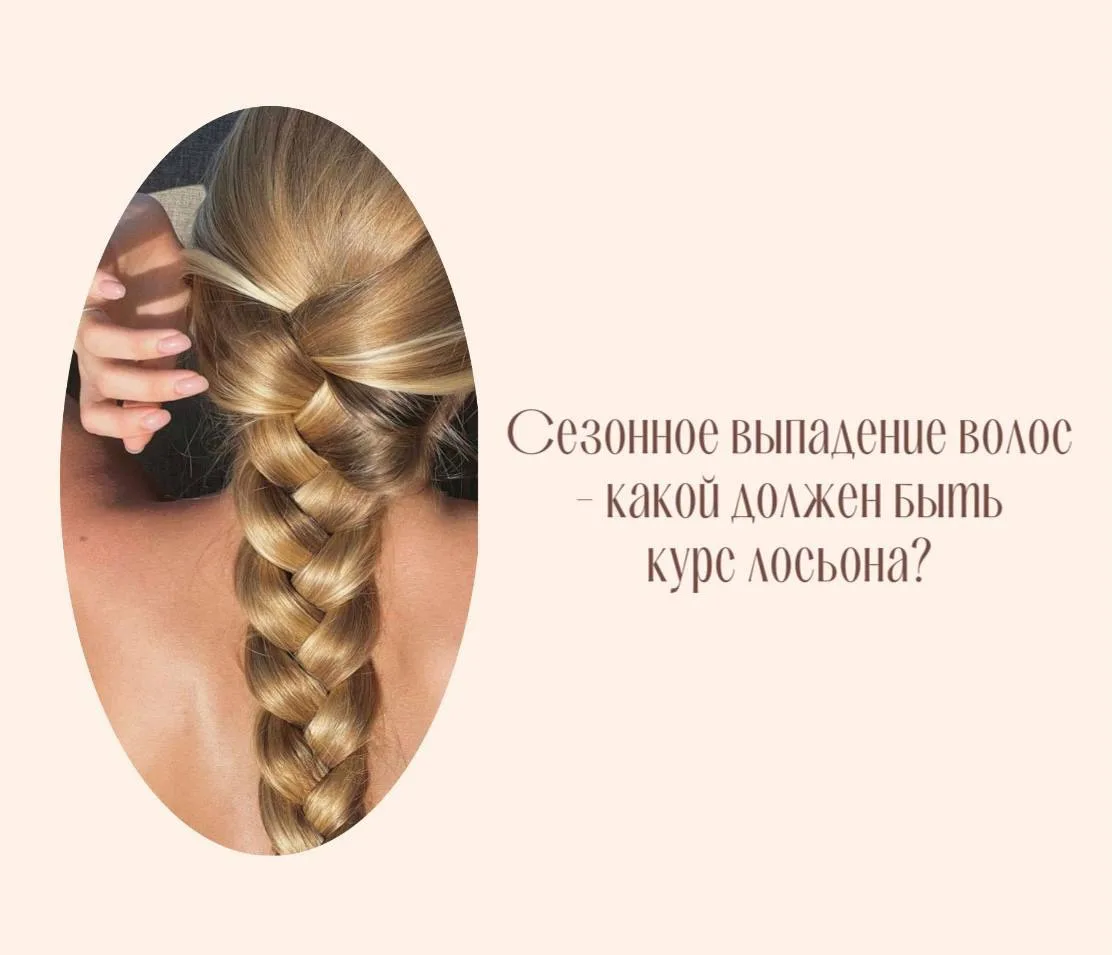 Недавно поступил вопрос от подписчицы, решила ответить на него в формате поста 🫶🏻