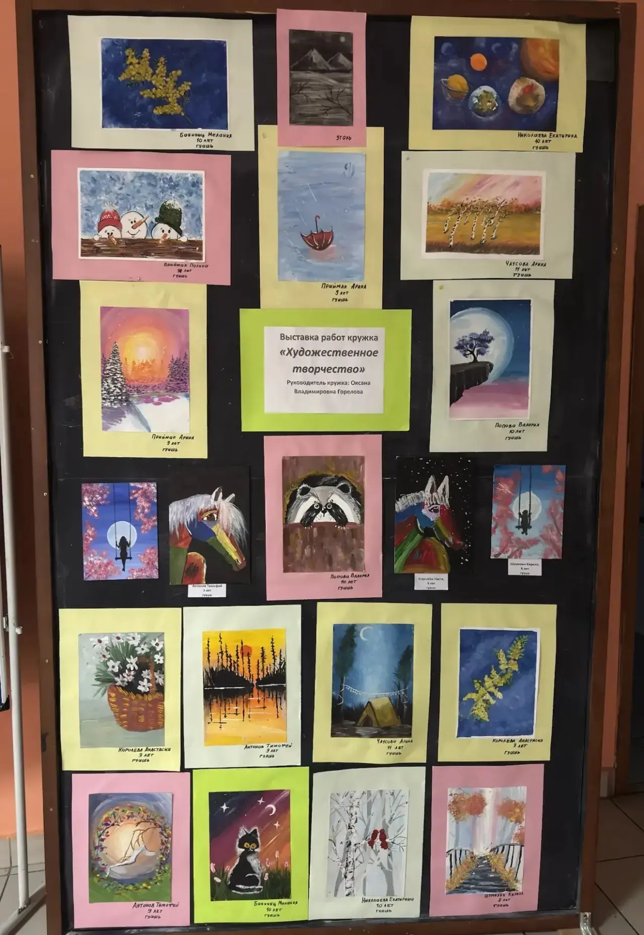 🎨Юные мастера кружка «Художественное творчество» под руководством Оксаны Владимировны Гореловой заве