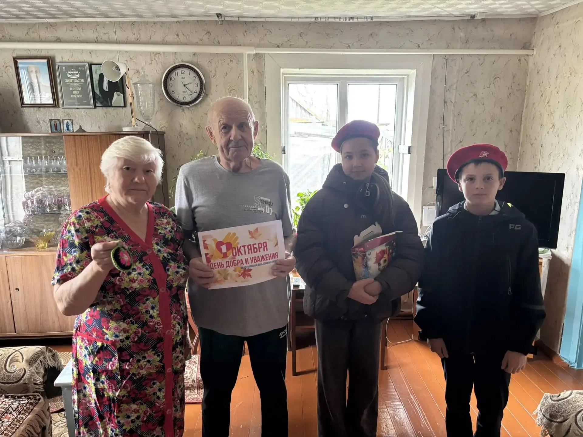 ❤️Тепло сердец: школьники поздравили бабушек с Днём пожилого человека