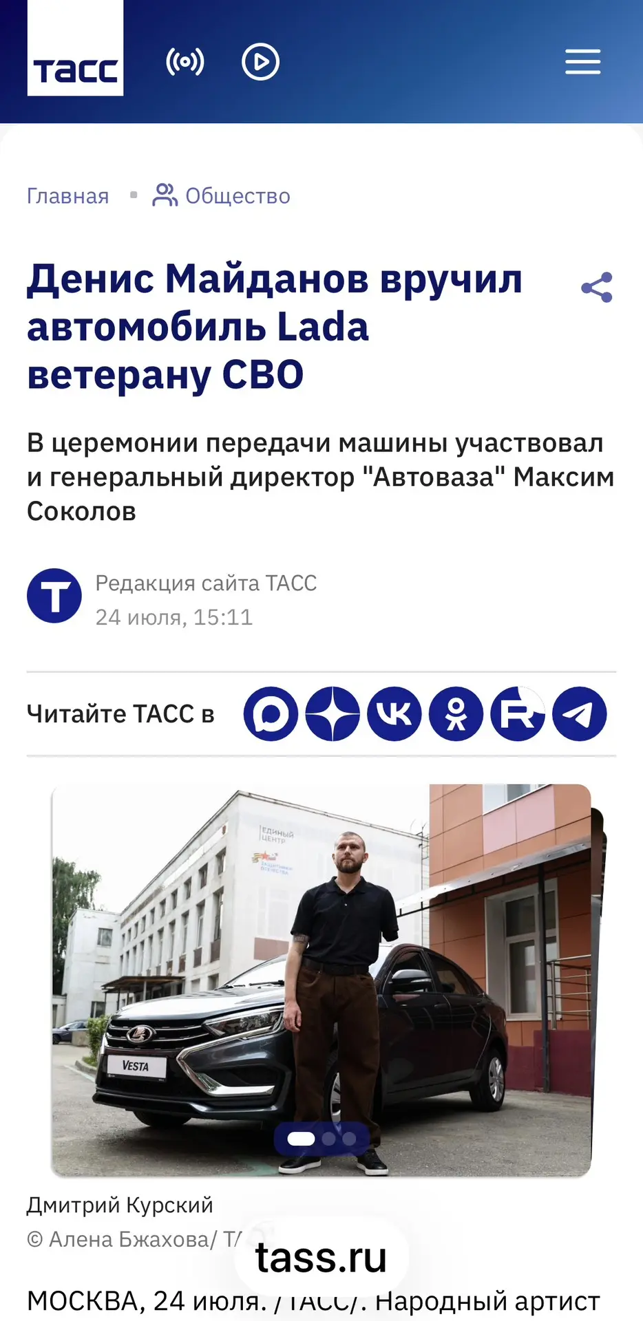 Изображение 6 к публикации «ДЕНИС МАЙДАНОВ»