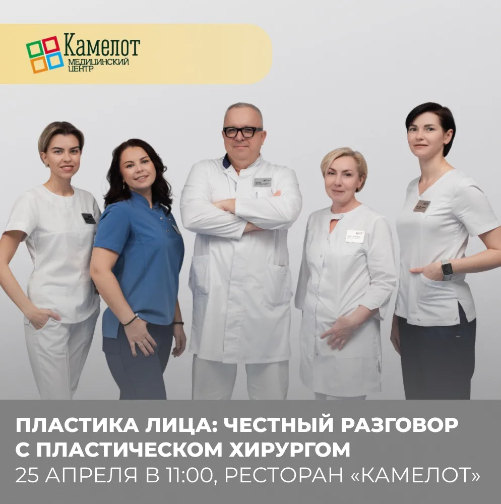 Пластика лица: честный разговор с пластическим хирургом 🗣