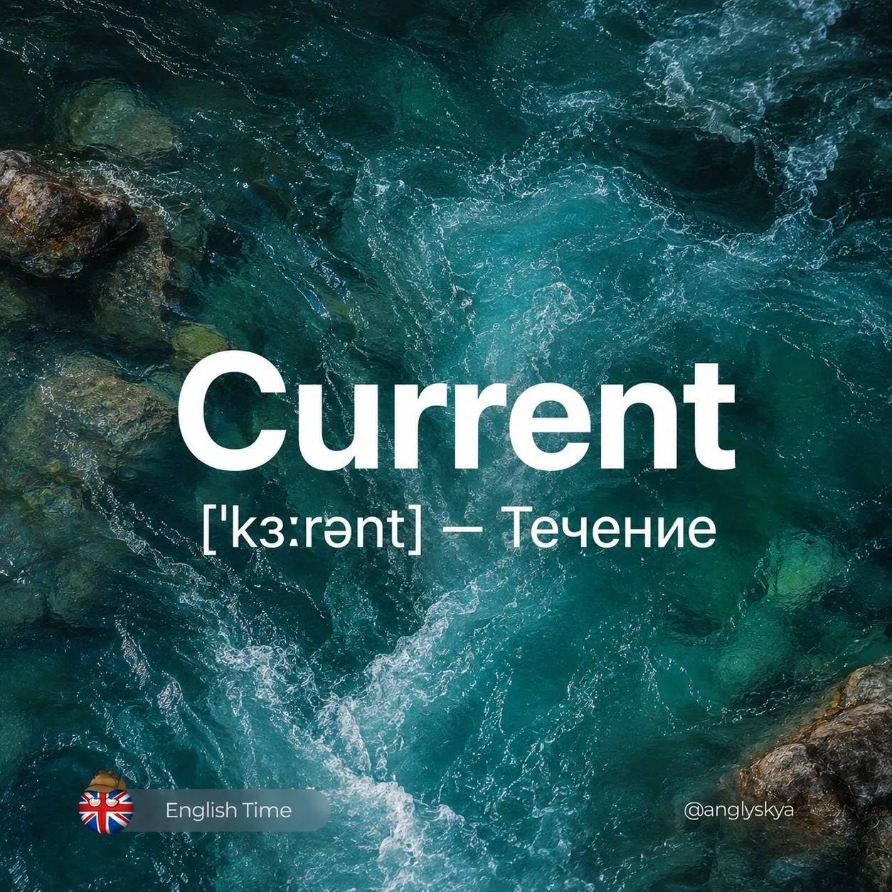 Изображение 1 к публикации «Английский язык | English Time Образование Саморазвитие Путешествия Психология Литература Книги Школы»