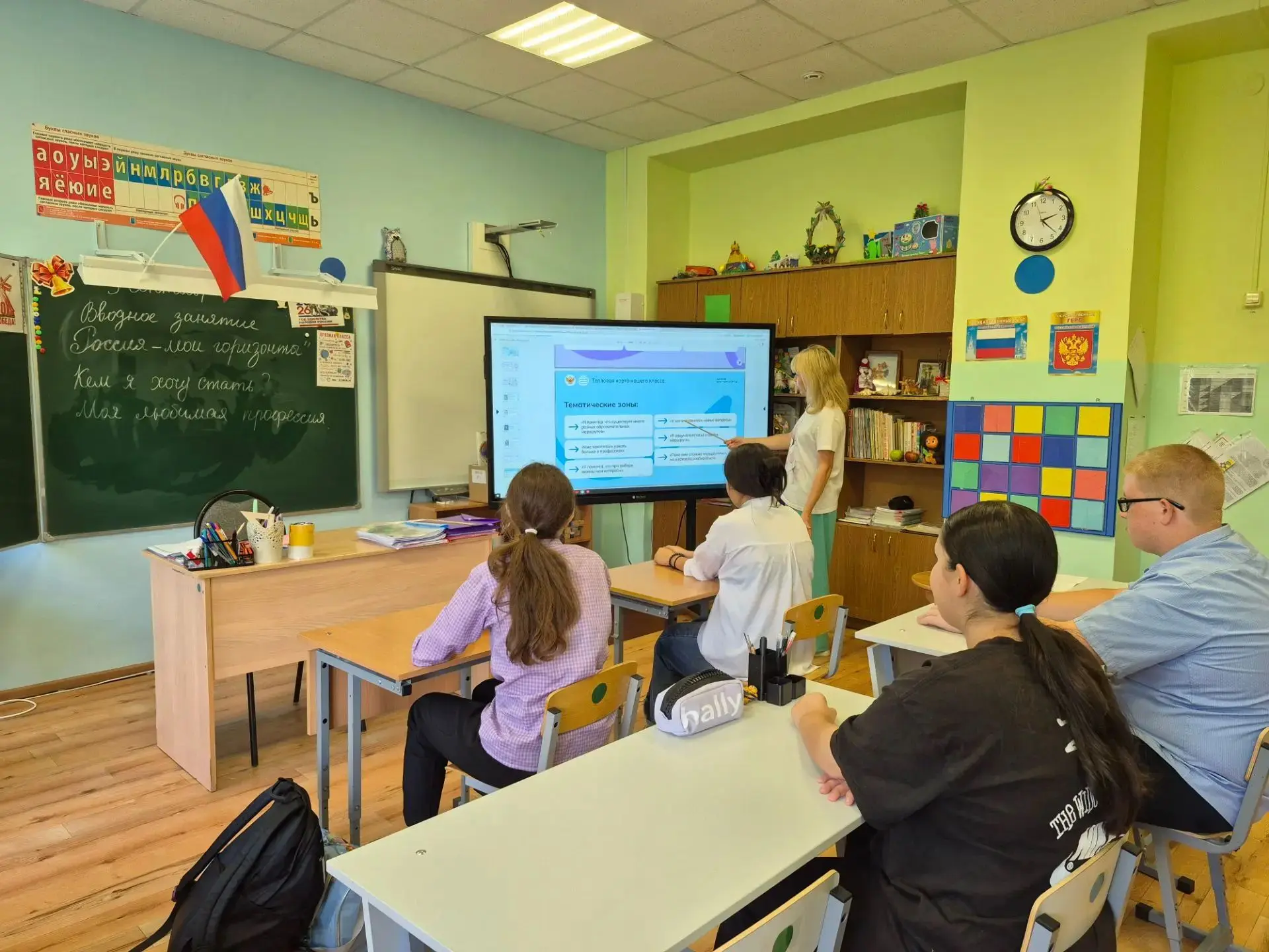 Сегодня 3 сентября для учеников 5-9 классов прошло важное  установочное занятие всеросс...