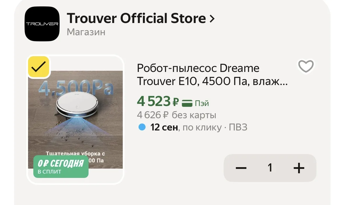 Промокод AG500D
