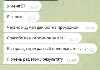 Истории успеха 🤩