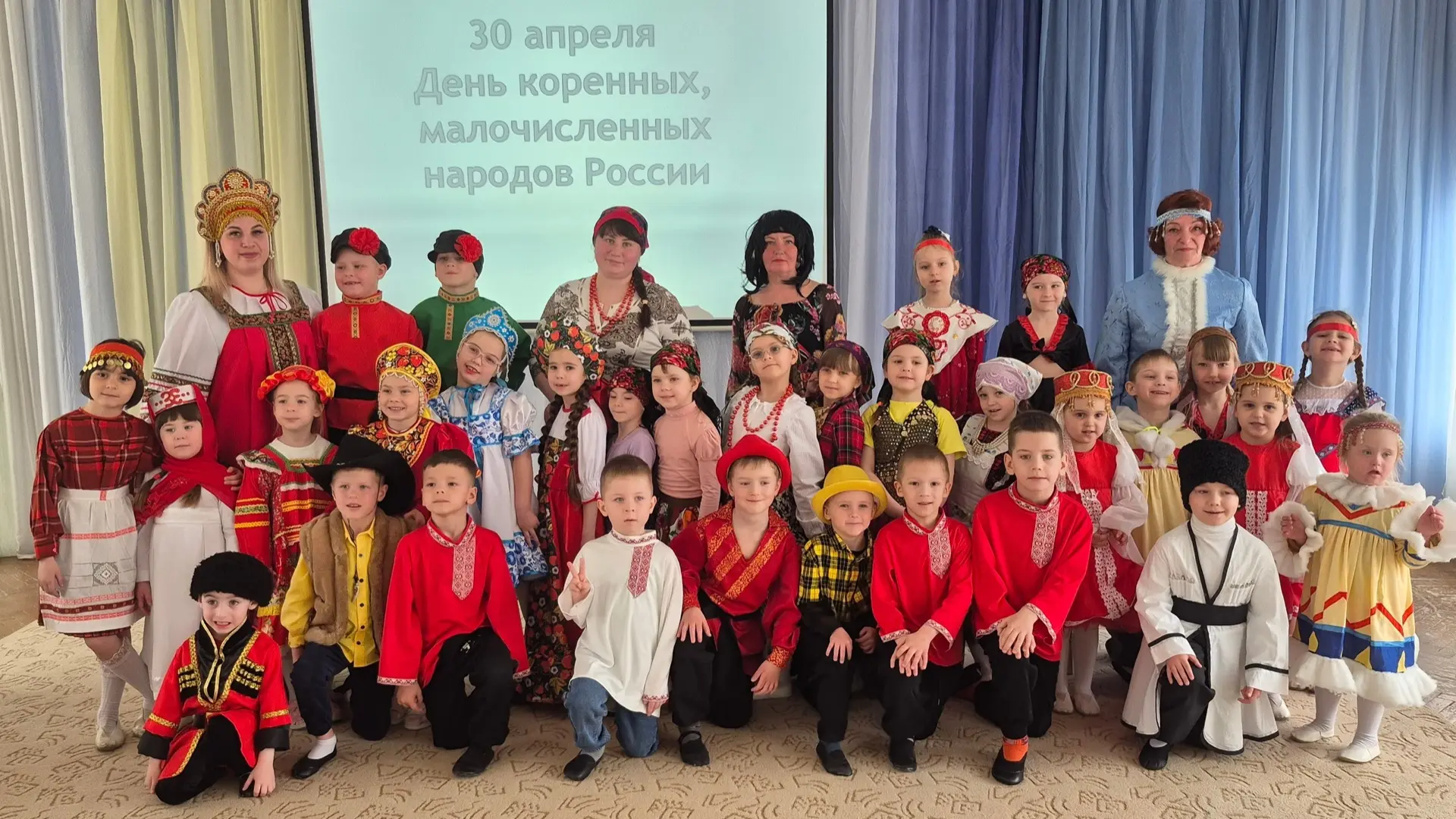 30 апреля — День коренных, малочисленных народов России! 🇷🇺
В нашем саду прошел настоящий праздник