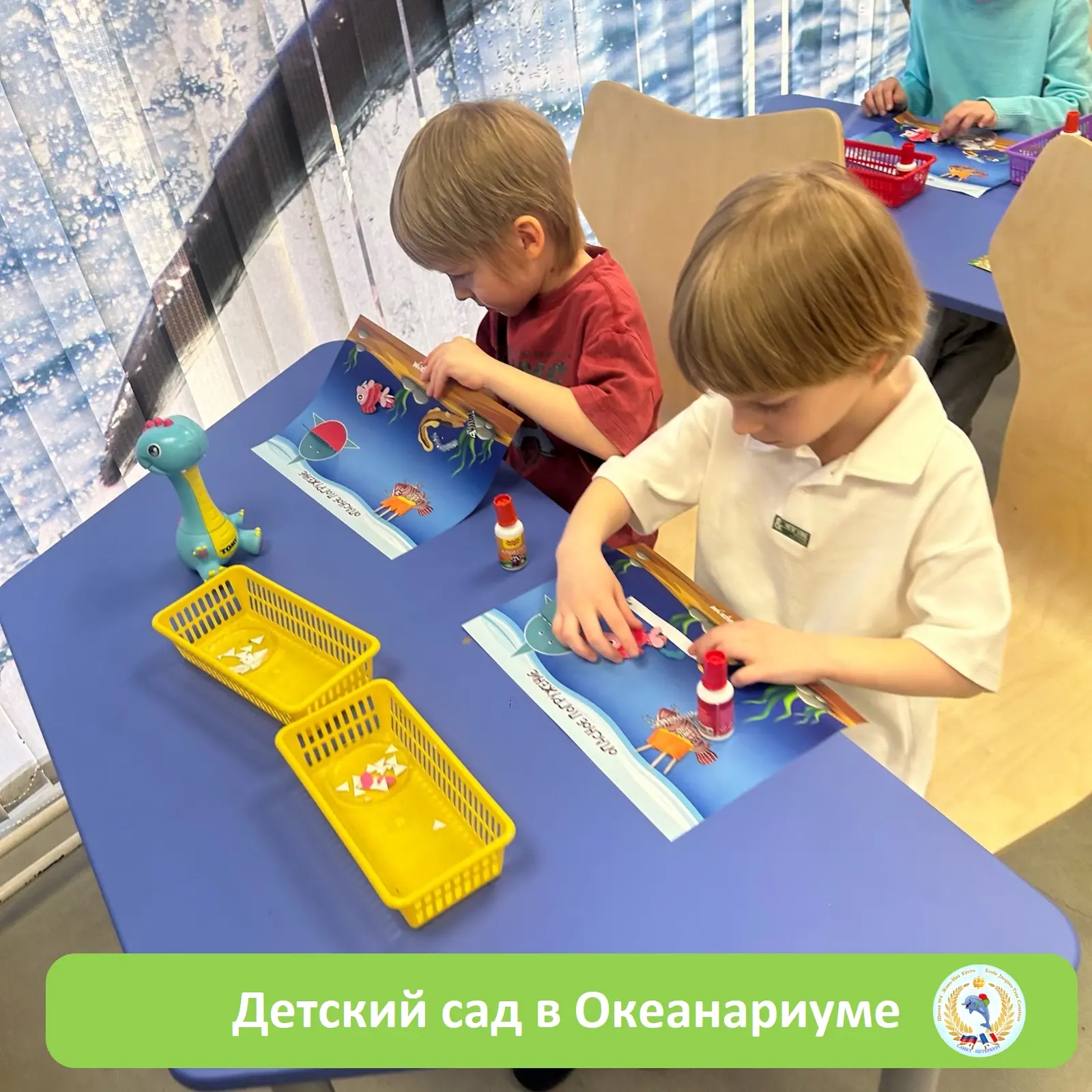 🐠ВОСПИТАННИКИ ДЕТСКОГО САДА "КАЛИПСО" ПОСЕТИЛИ ОКЕАНАРИУМ🐟   💙Воспитатель Дмитриева Марина Александр