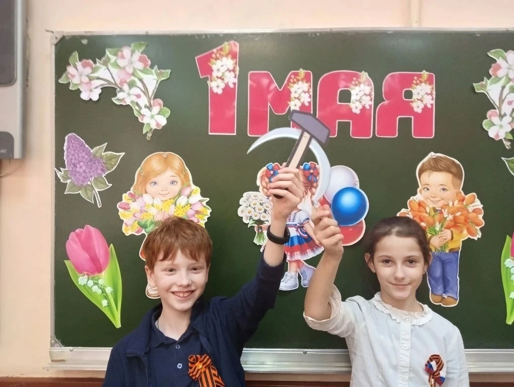 Учащиеся 3В класса поздравляют всех с Первомаем!  Праздник жизни и труда,  Праздник яркий — как всег