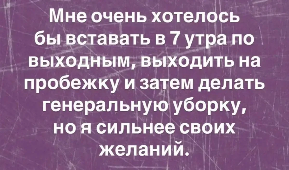 К кого так 😂😂⁉️