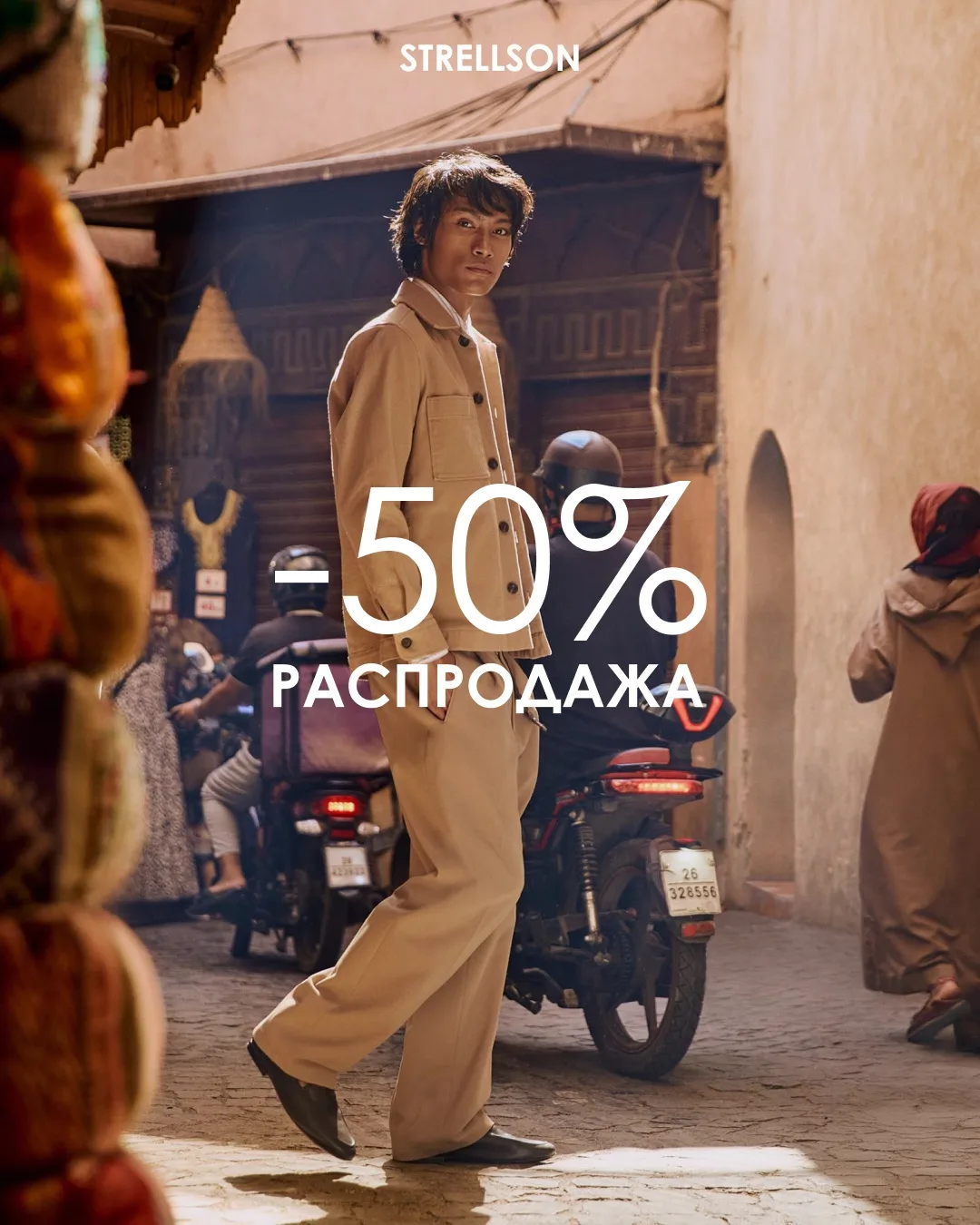 Скидки до 50% - отличный повод обновить гардероб!

А чтобы покупки были еще выгоднее:

• скидки на т