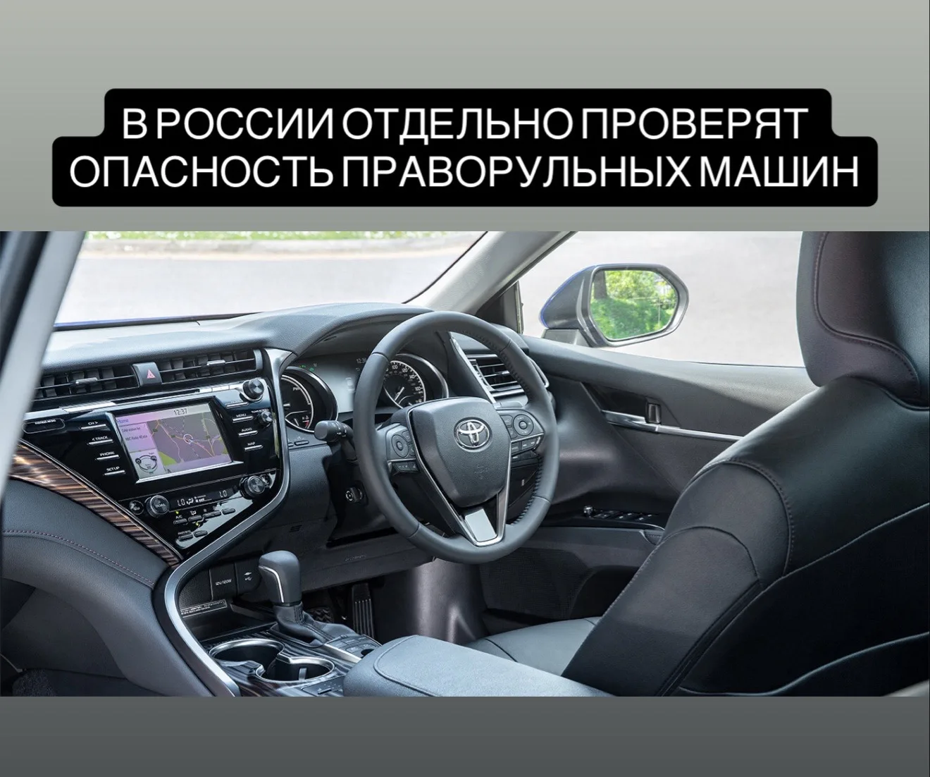 В России утвердили новый план по снижению смертности на дорогах до 2036 года. В программу вошли стр