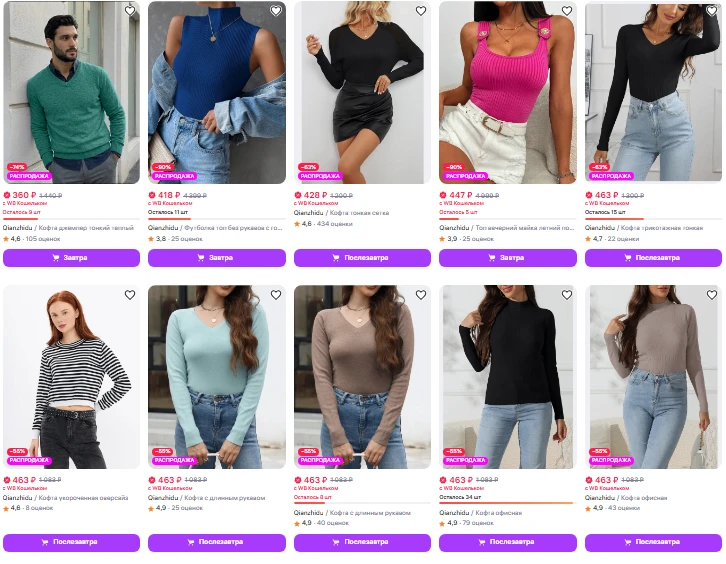 https://www.wildberries.ru/brands/qianzhidu?sort=priceup&page=1