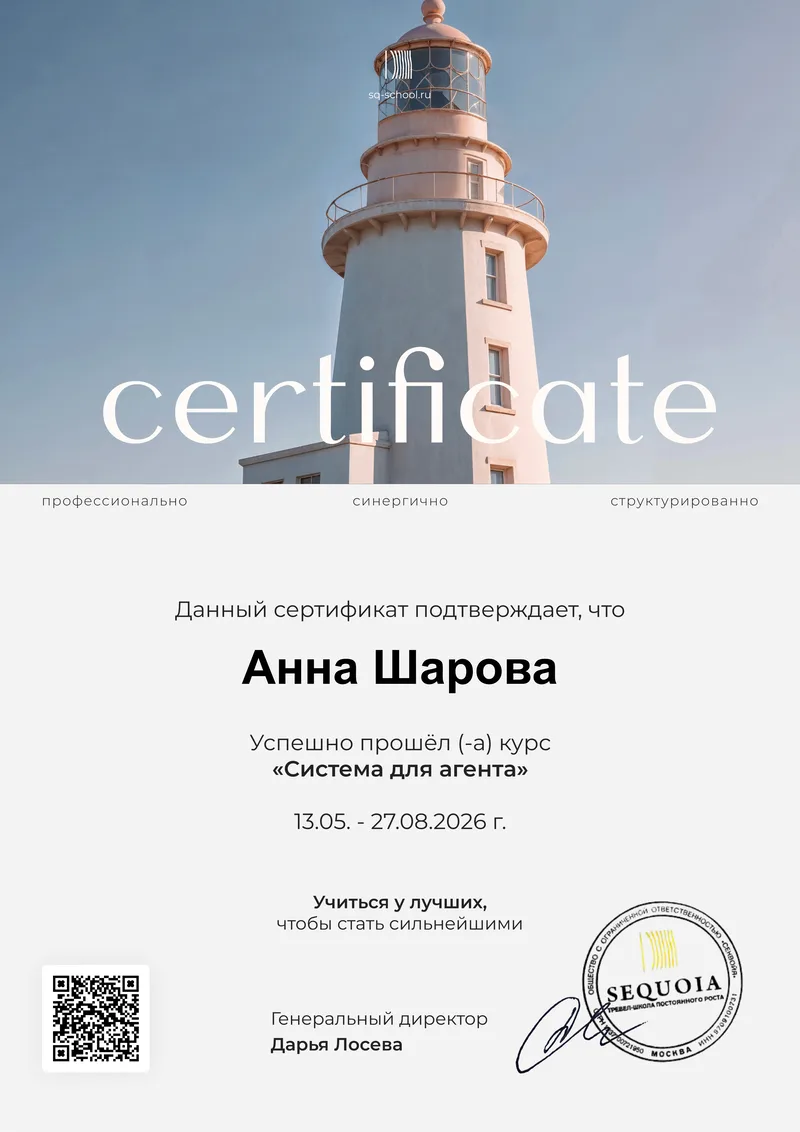 УРАААА