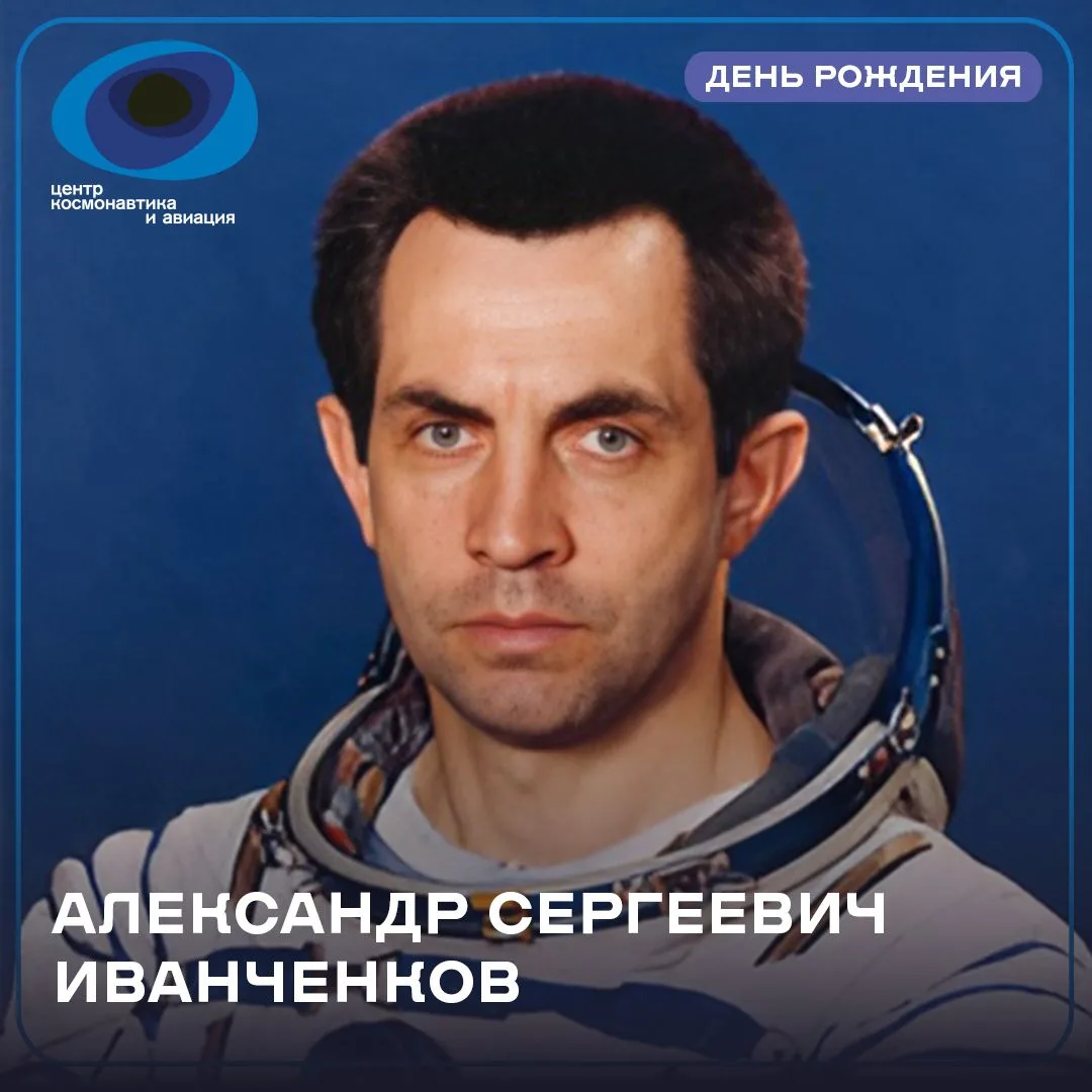 🎉Сегодня 86 лет исполняется Дважды Герою Советского Союза, летчику-космонавту СССР Але...