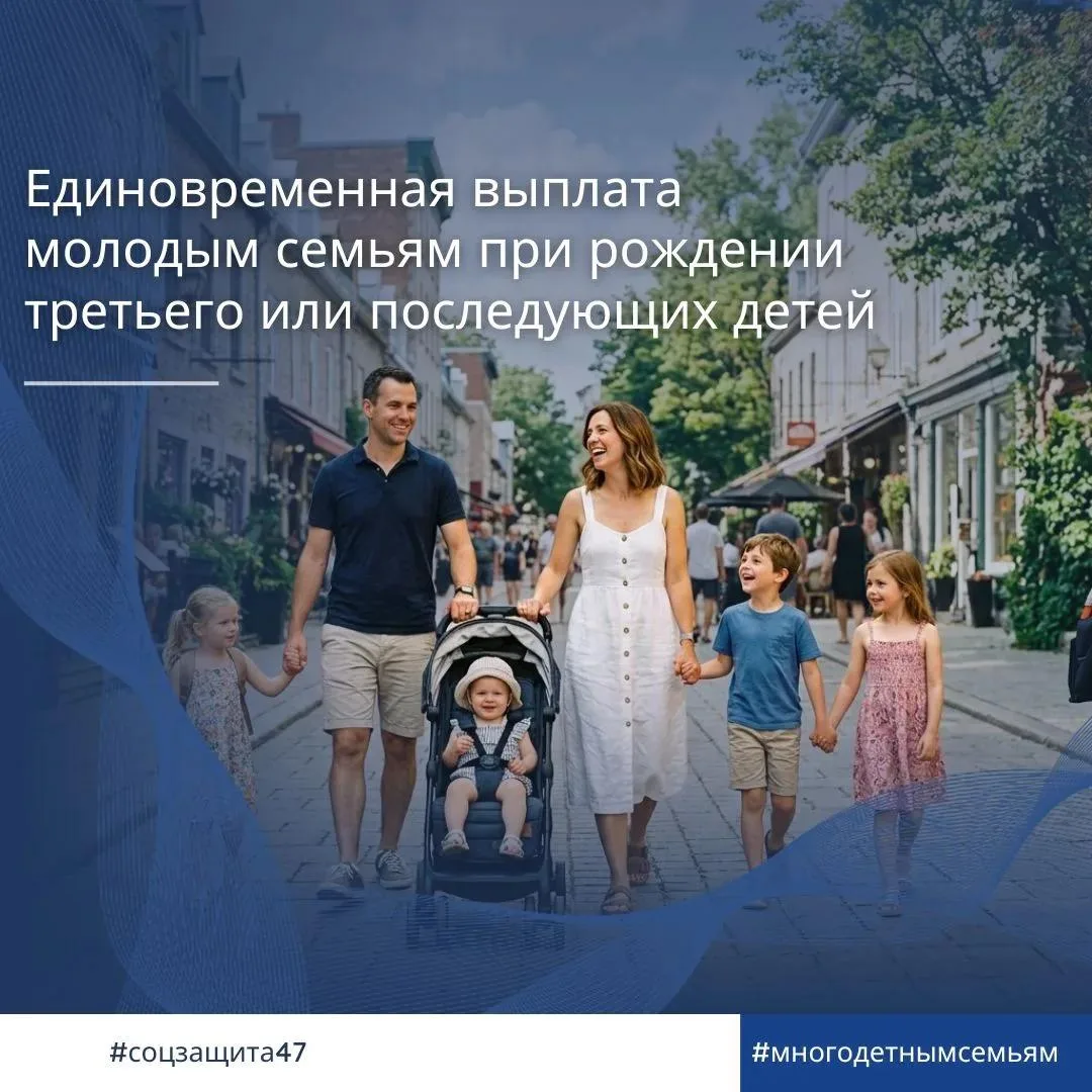 Семьи, в которых родился третий или последующие дети, а возраст родителей не превышает ...