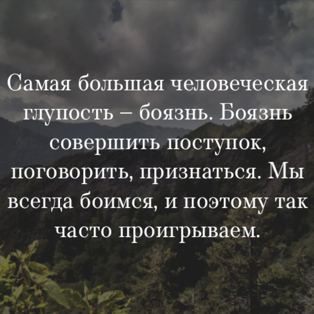 Изображение 1 к публикации «Цитаты со смыслом»