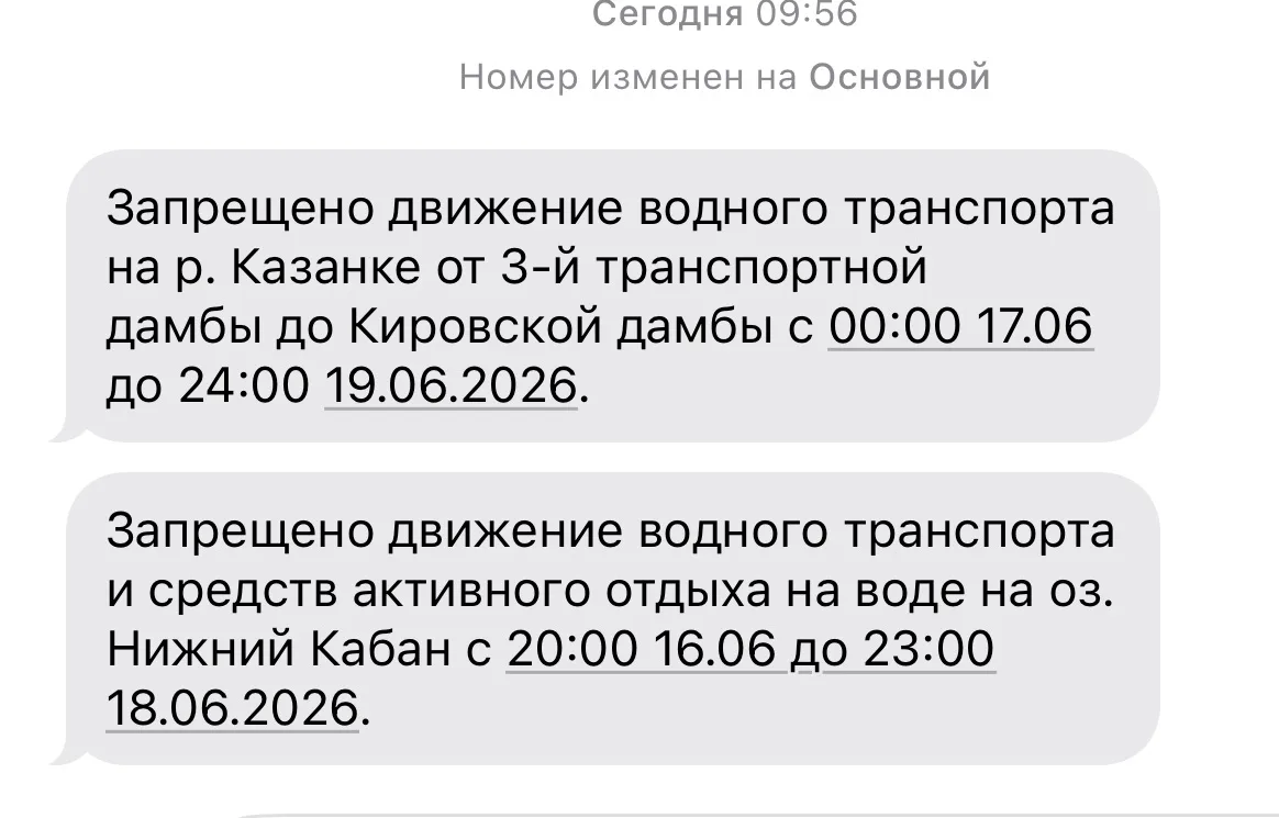 Кто знает с чем связано?