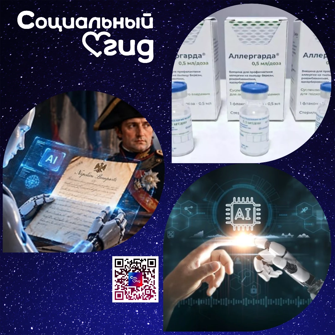 Хроники интересных новостей