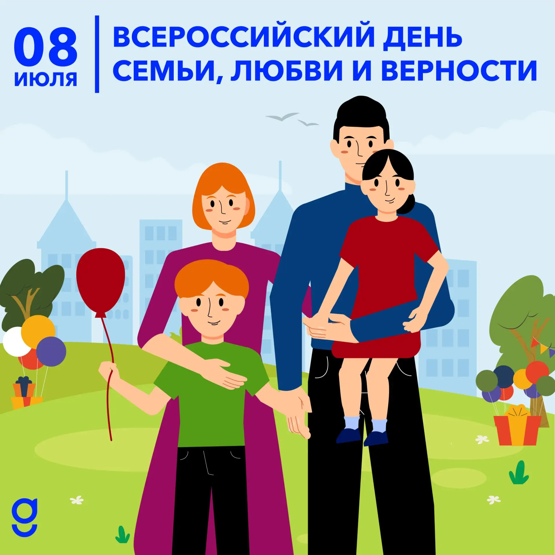 Дорогие жители и гости Гатчинского округа!