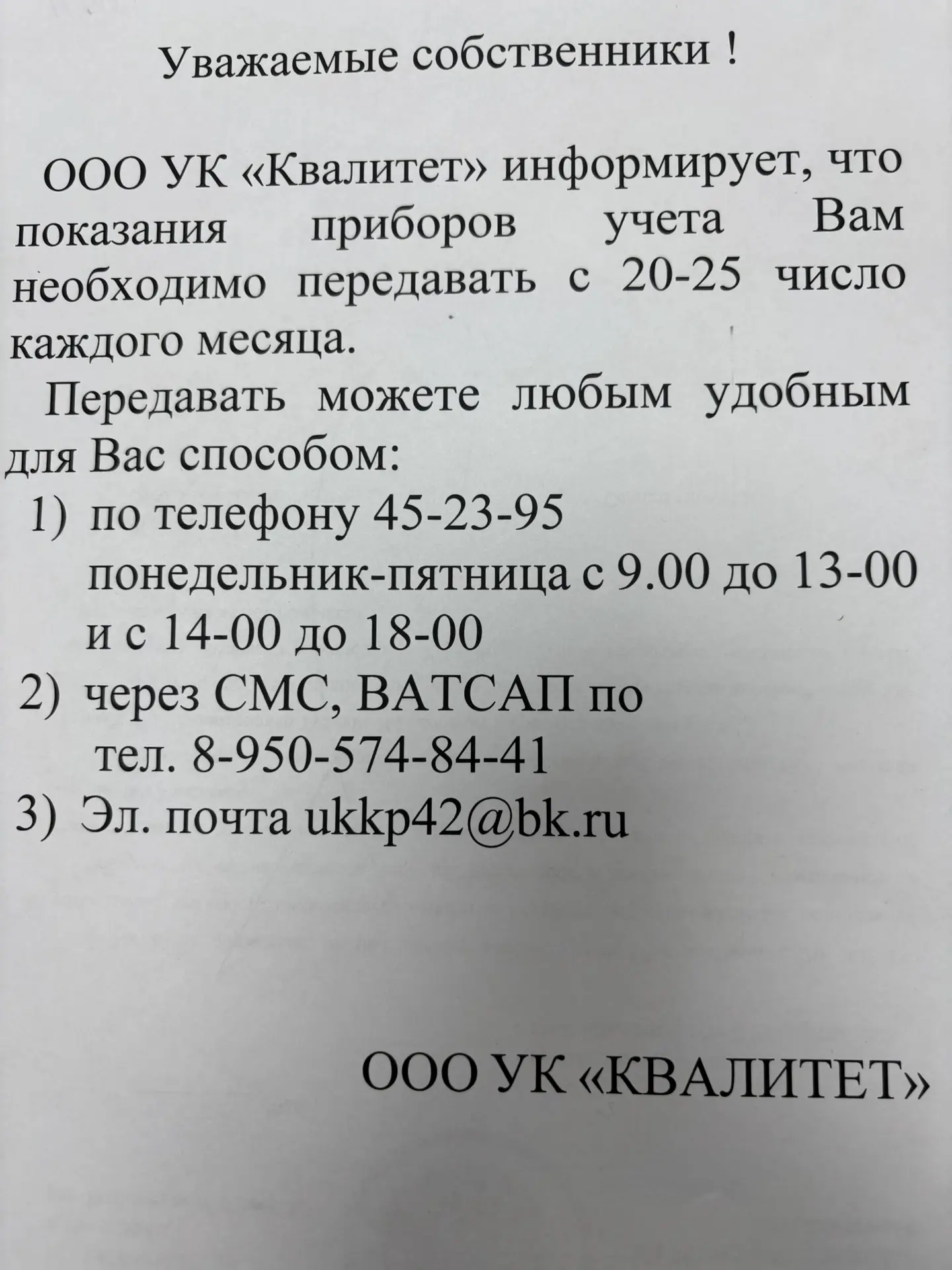 Медиа публикации