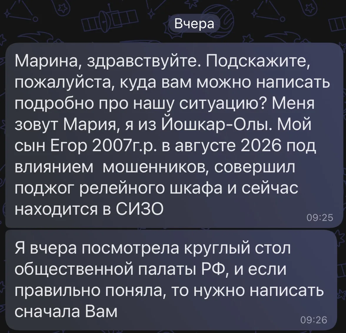 Пострадавших детей огромное количество