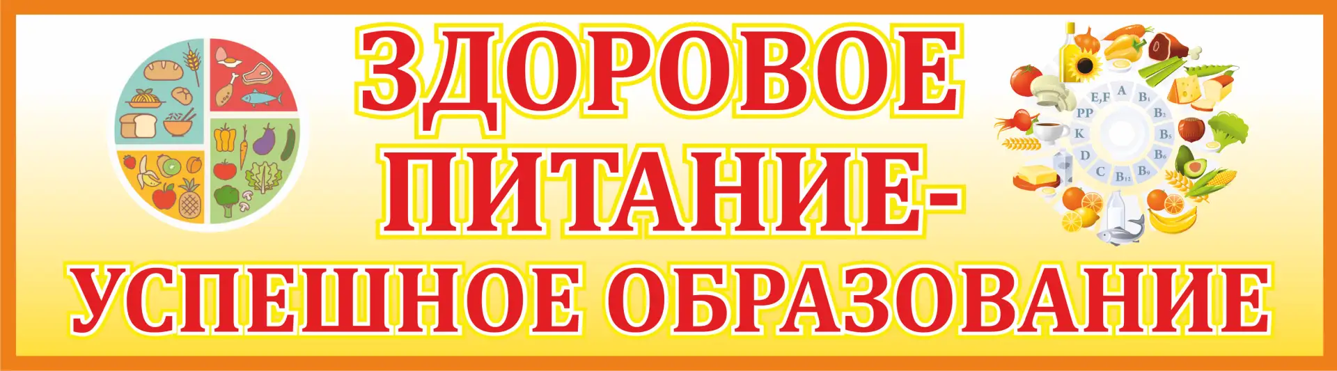 Рекомендован к просмотру для родителей видеоролик 🥙🥗🍎"Сбалансированное питание"🍎🍞�...
