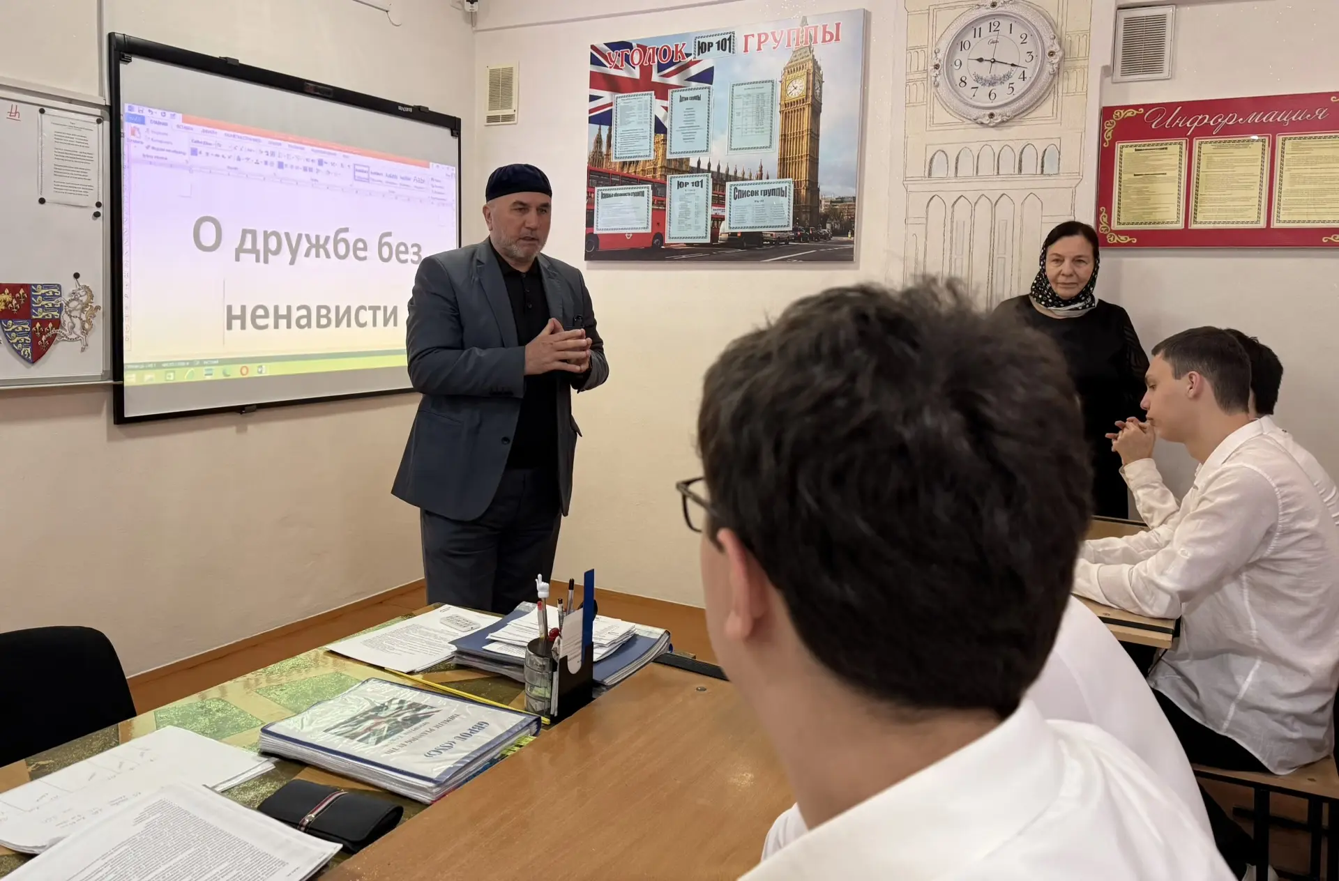 В рамках профилактики экстремизма и терроризма в ГБПОУ «СГК» была проведена беседа со студентами на 
