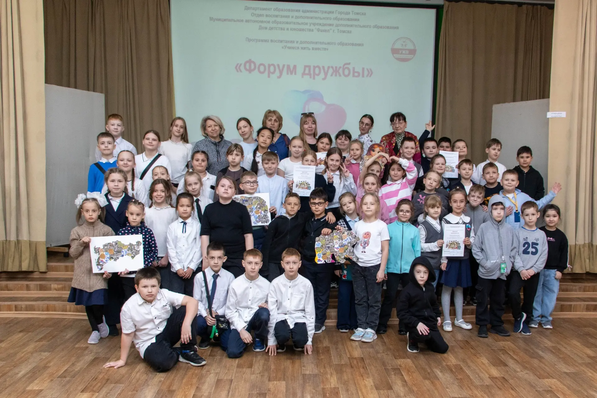 ♥️Народов много — Родина одна