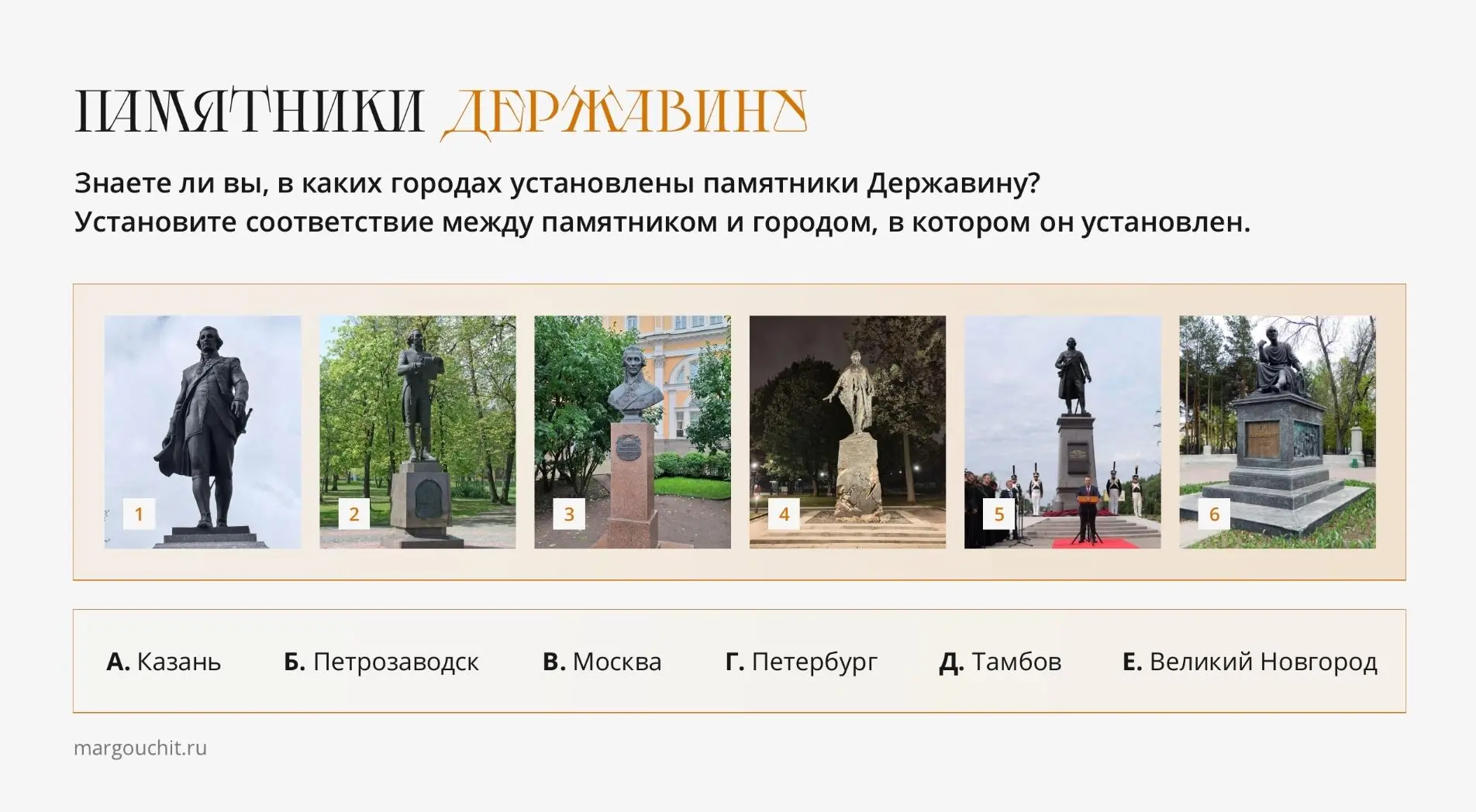 Продолжаю тему Державина и Пушкина. Сегодня завершаем изучение «Памятником» https://vk....