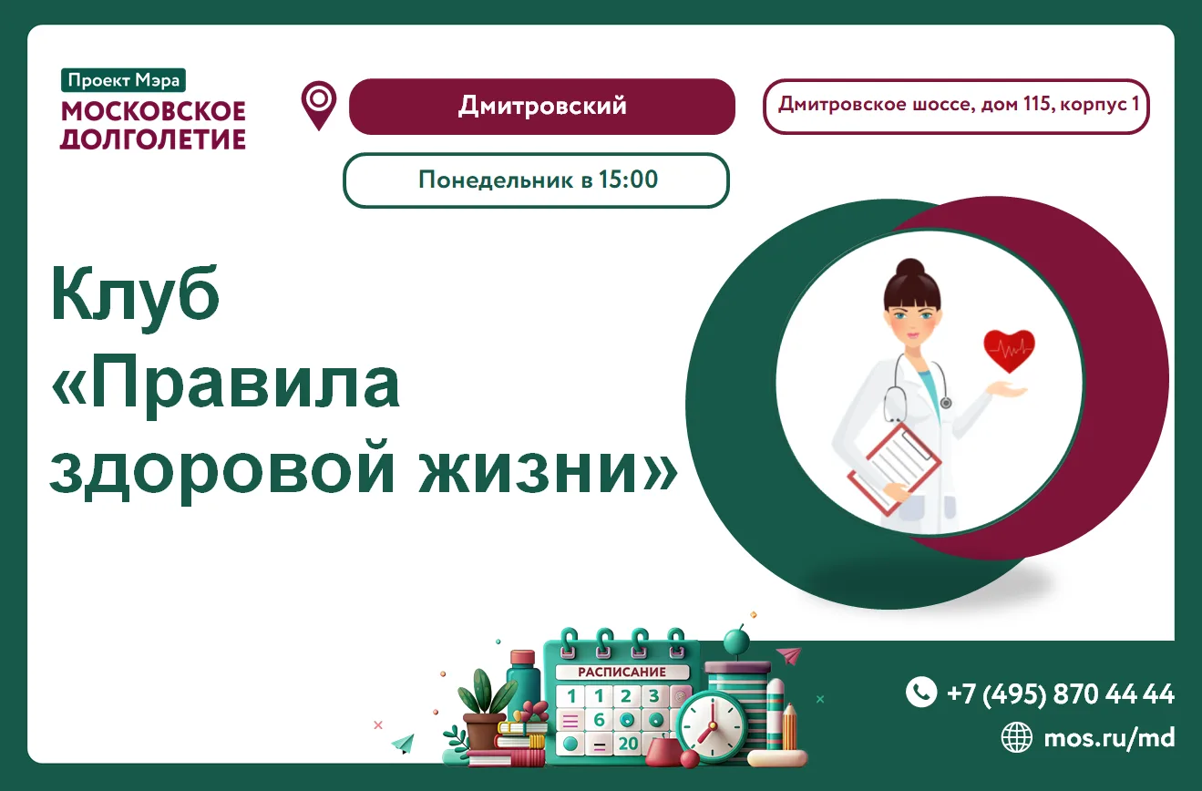 Дорогие друзья!