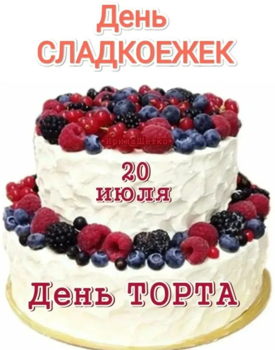 В нашей старшей логопедической группе прошёл по-настоящему весёлый и яркий праздник — День рождения 