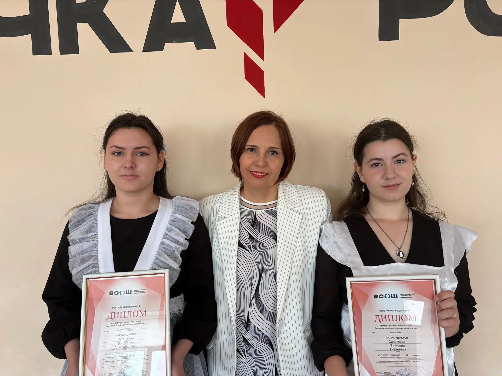 ПОЗДРАВЛЯЕМ!