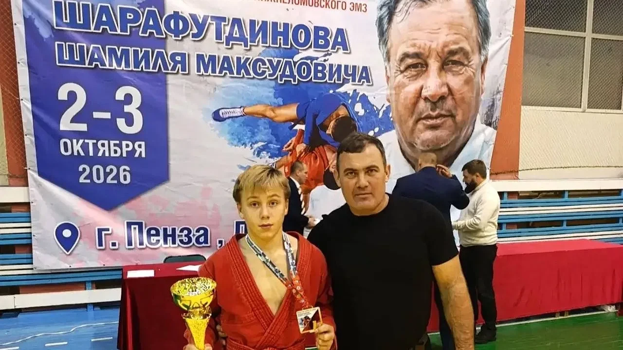 Юные самбисты Мордовии завоевали золото и бронзу на межрегиональных турнирах