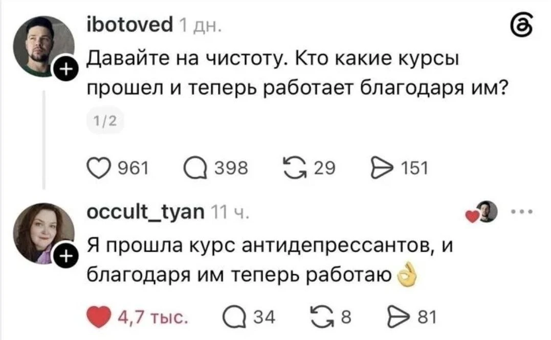 Петрович не вывозит!