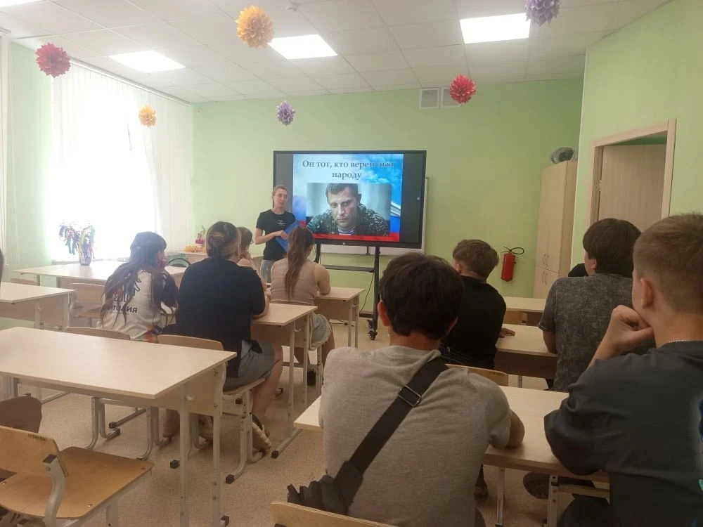 Сегодня в ГБОУ "Волновахская школа № 6 Волновахского м.о." прошёл урок памяти, посвящённый первому Г