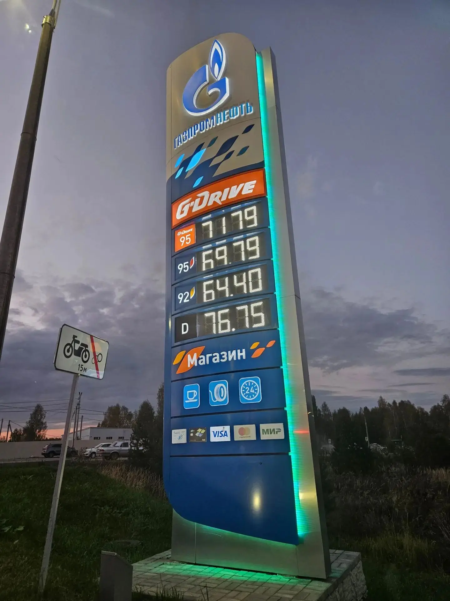Сосновское