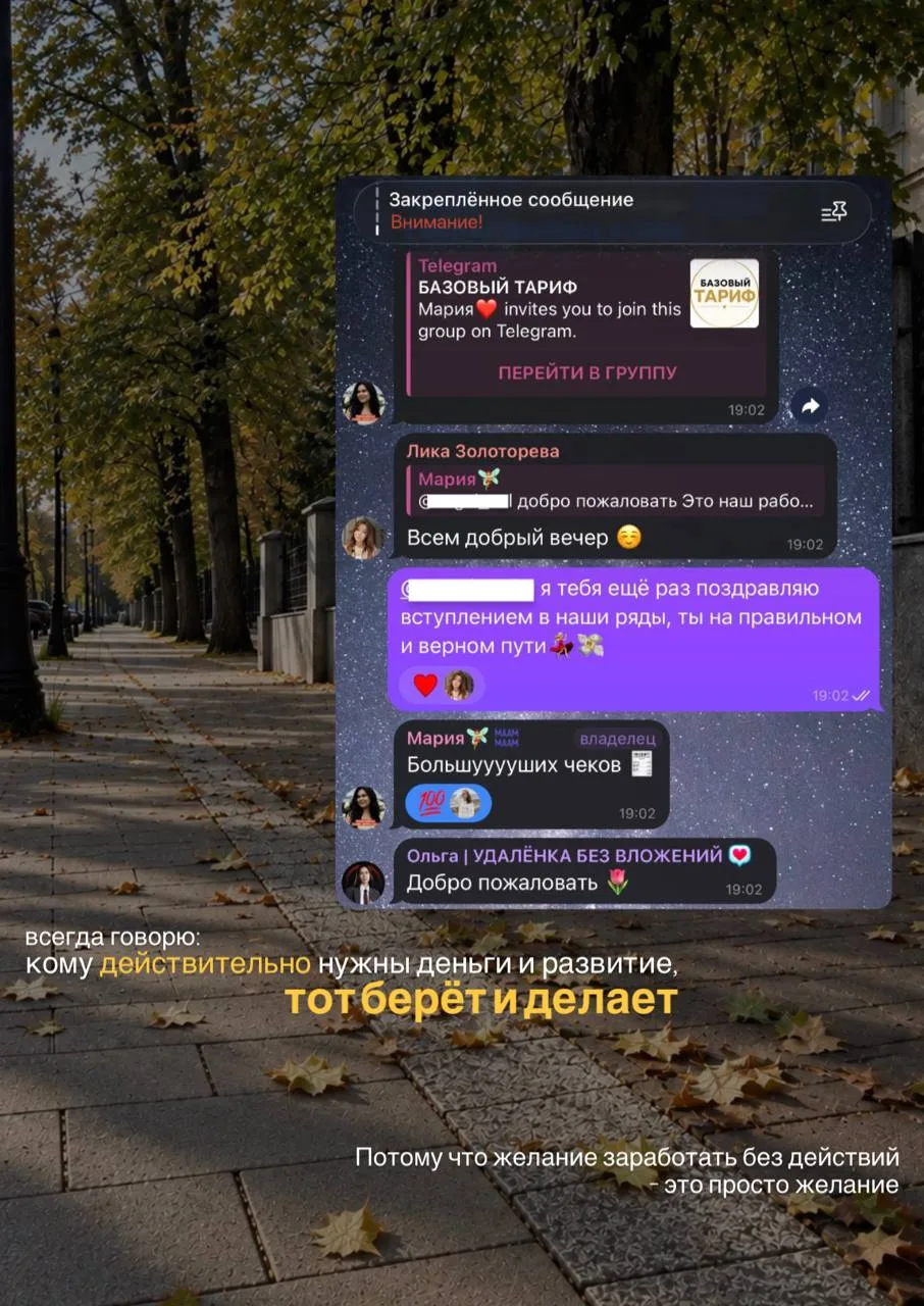 Без иллюзий.
