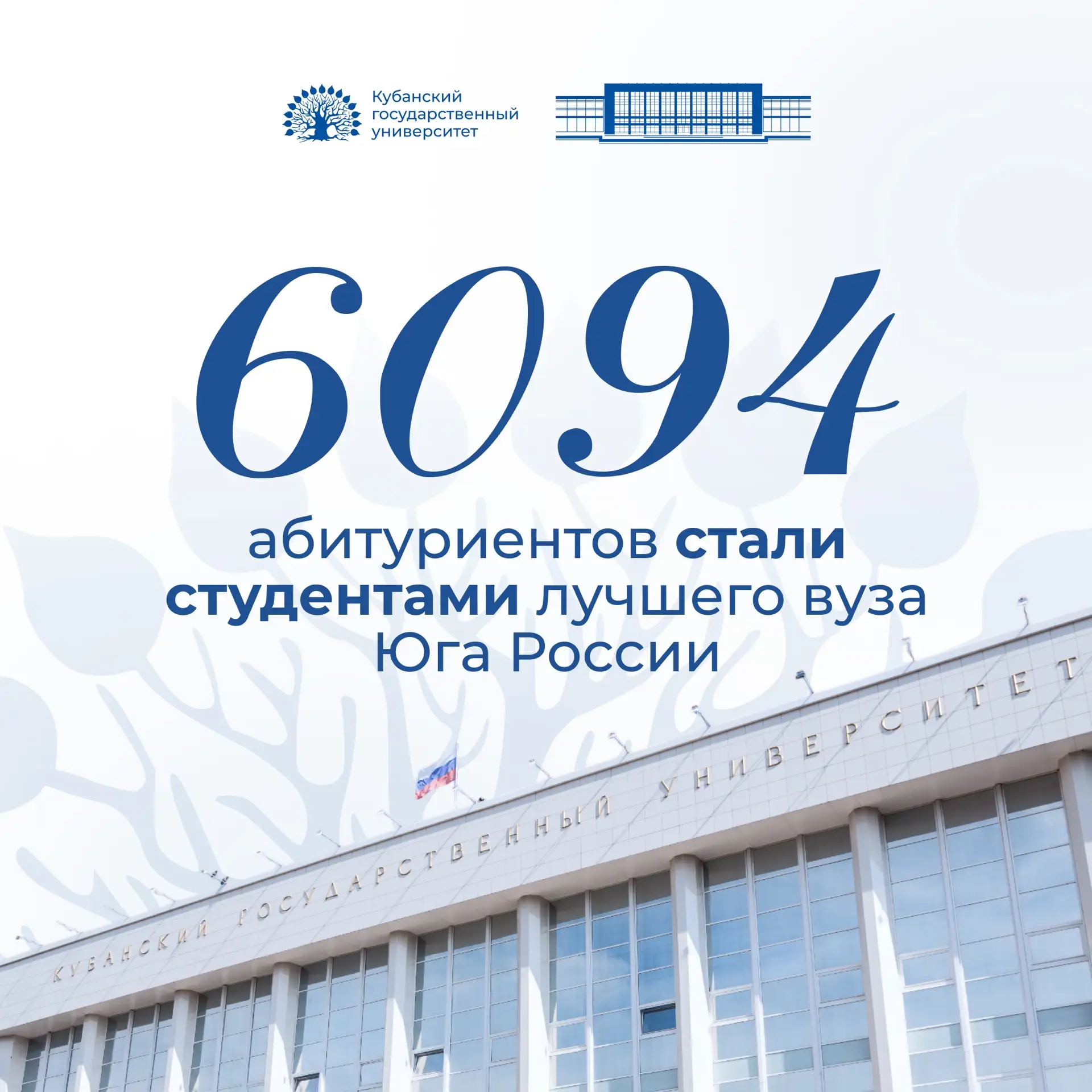 🔥 Отличные новости для абитуриентов СПО