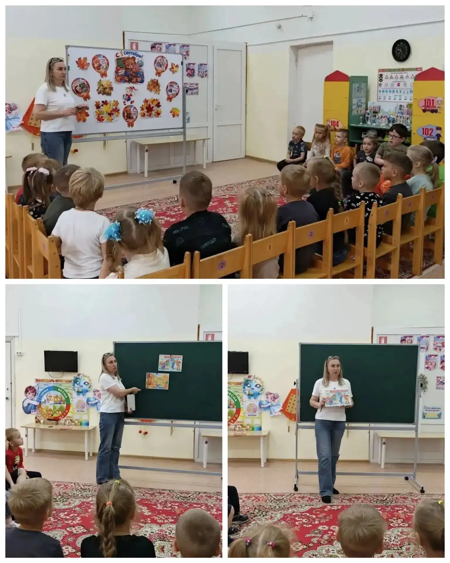 🎉 День знаний в нашем детском саду! 🎉