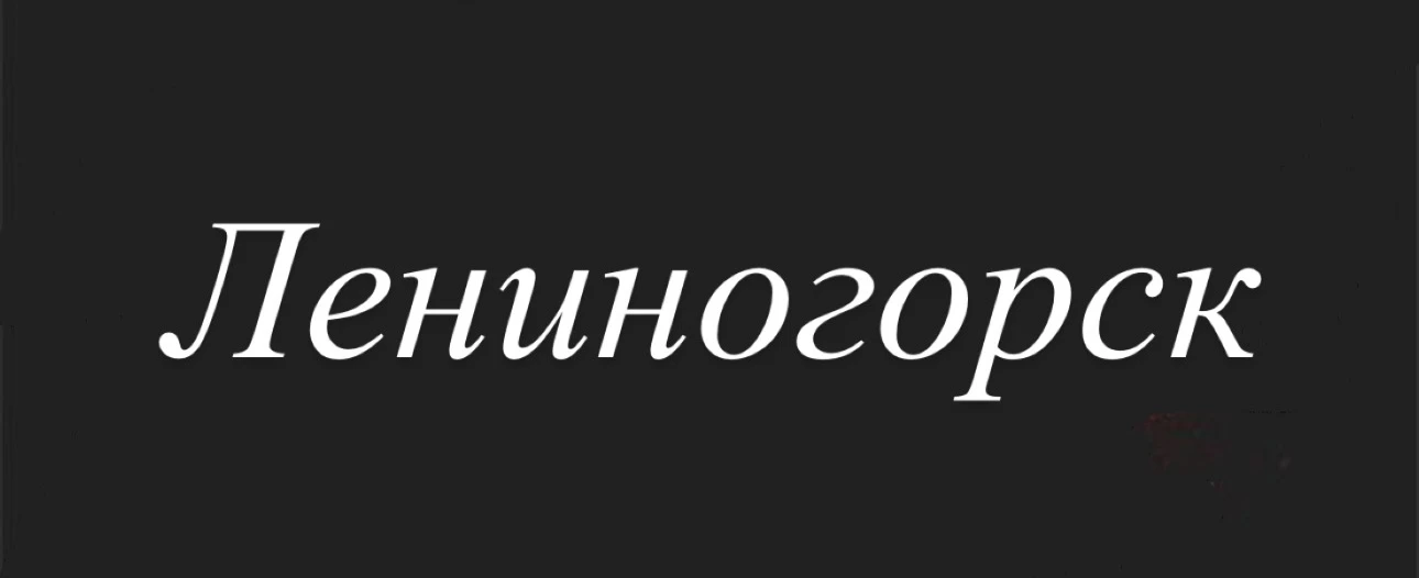 ◾ - Попутчики РТ