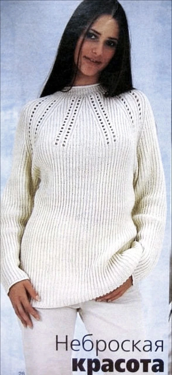 Джемпер  🧶 Вязание на каждый день